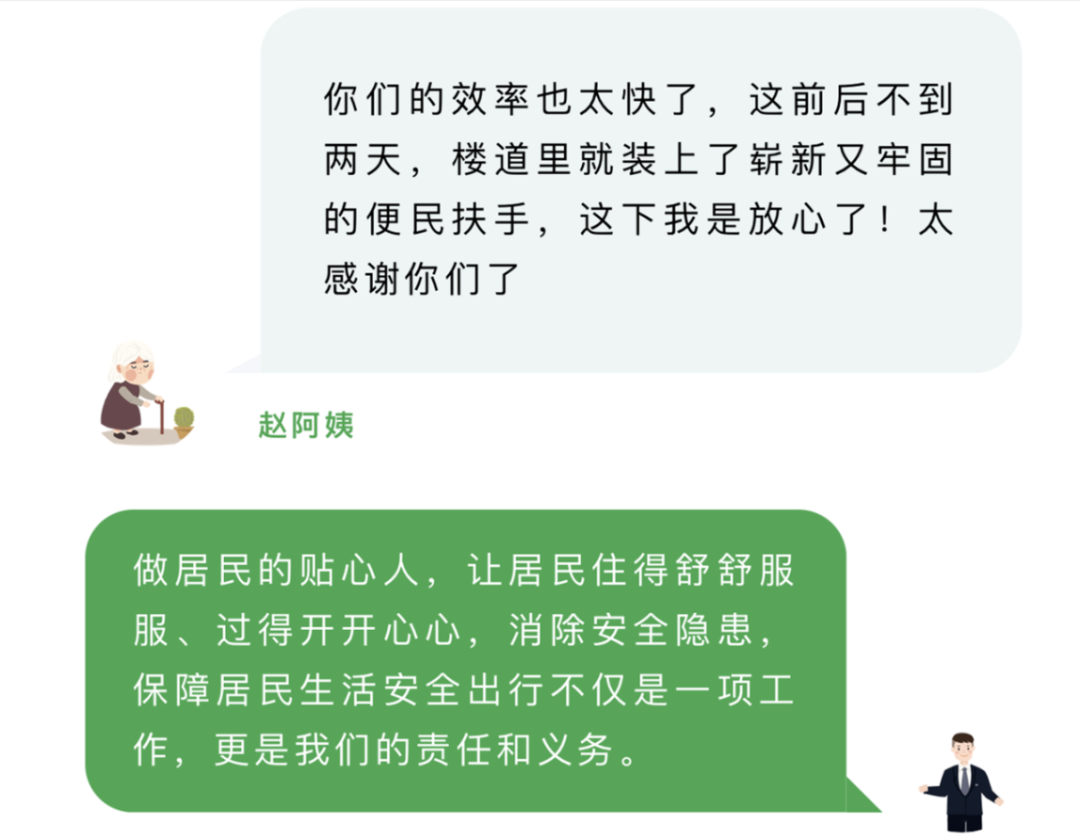 微信图片_20241115094538.png