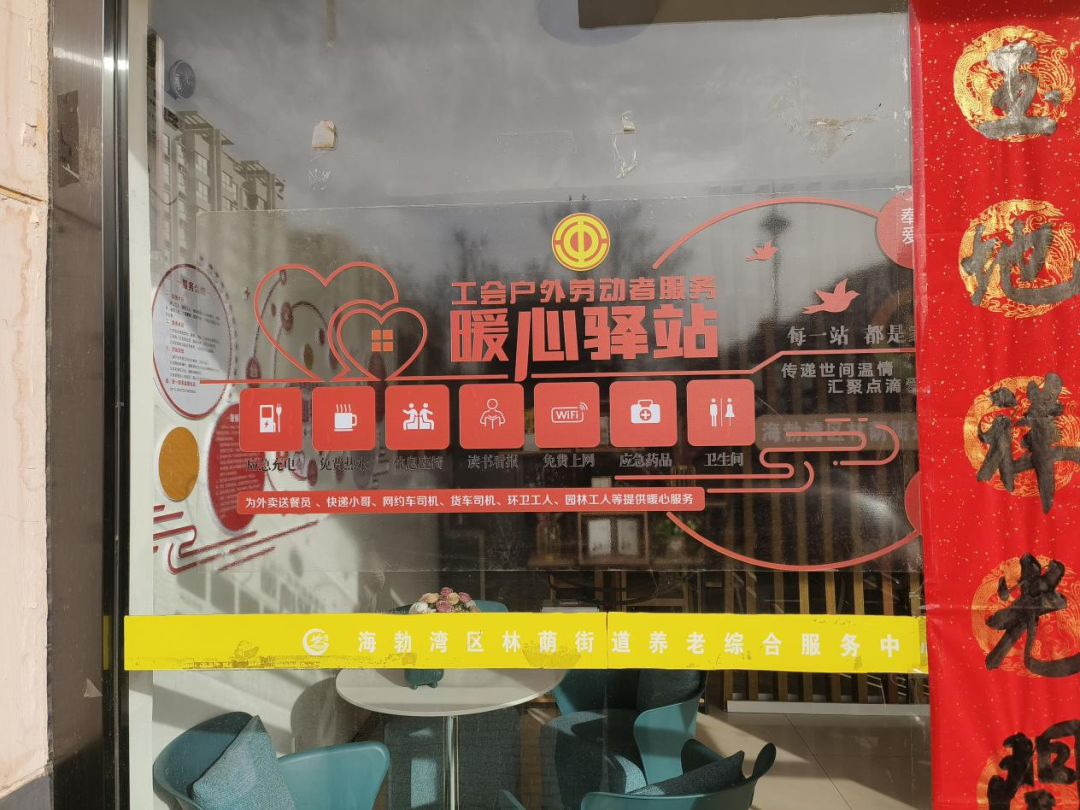 微信图片_20241220153205.png