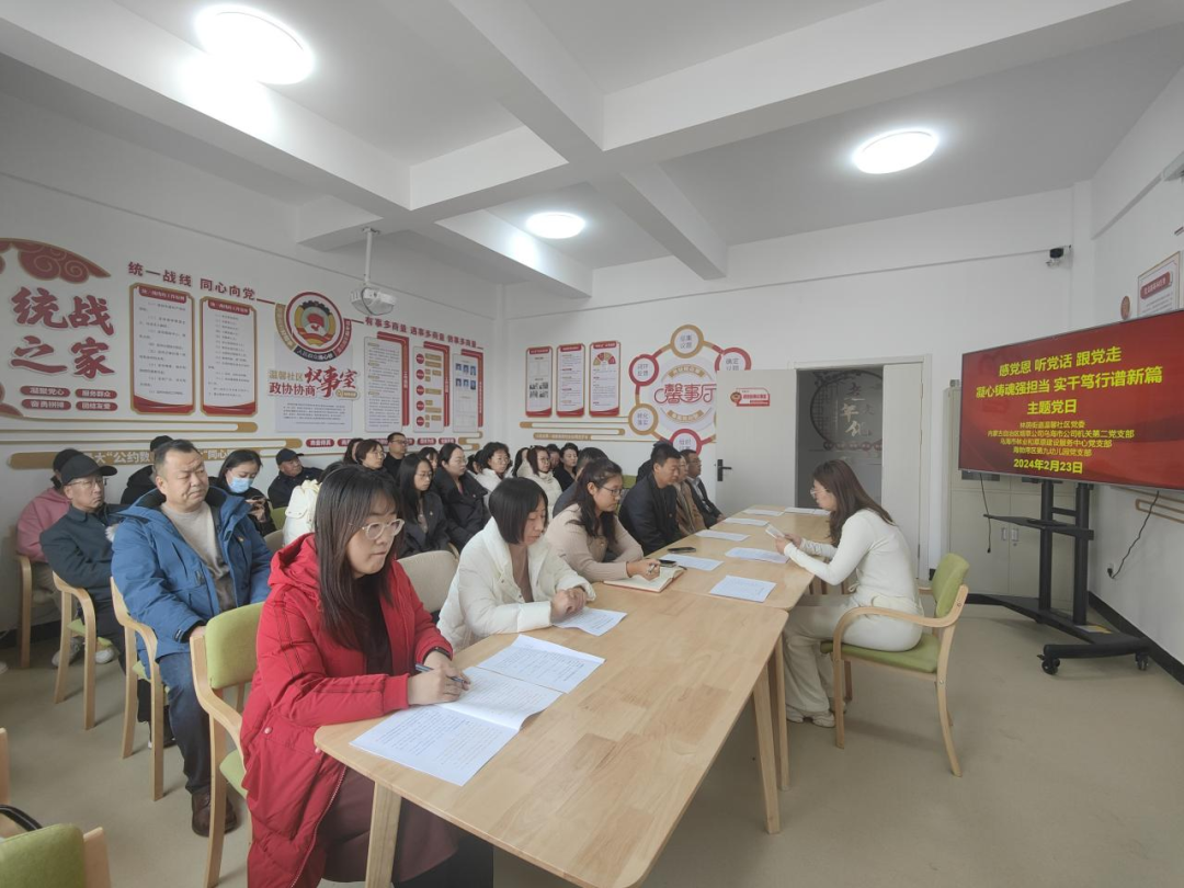 微信图片_20241220154558.png