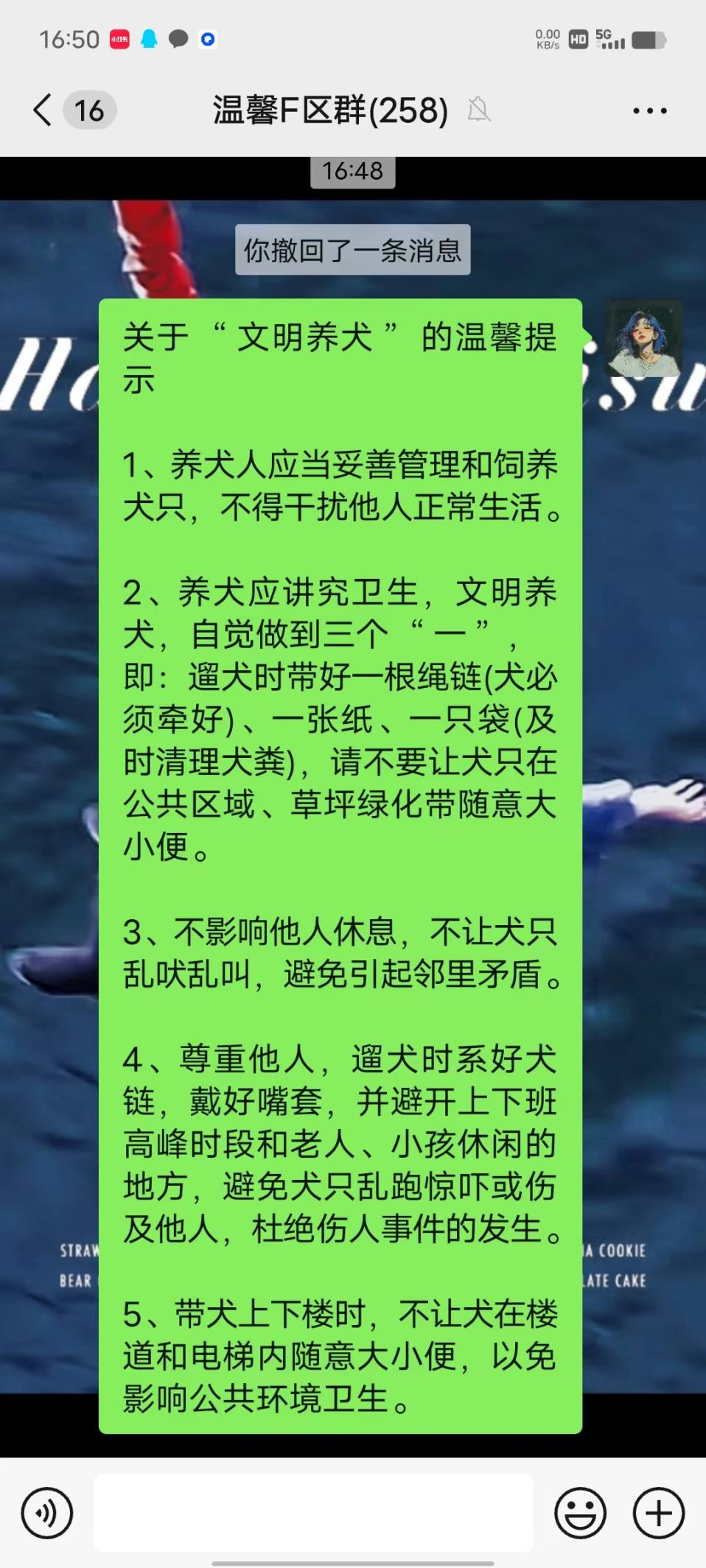 微信图片_20240809094527.png