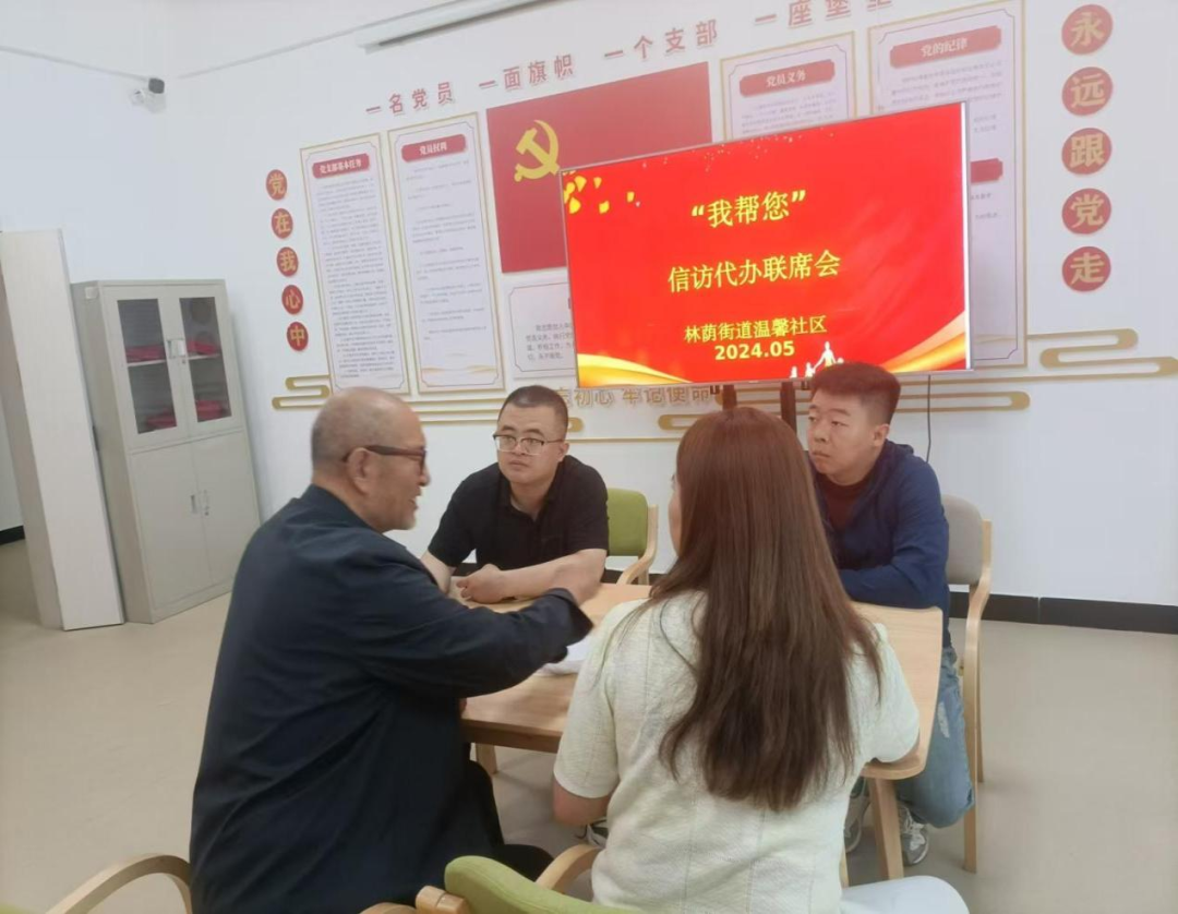 微信图片_20250107095005.png